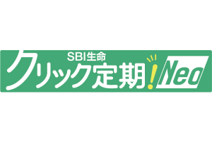 クリック定期！Neo