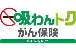 SOMPOひまわり生命