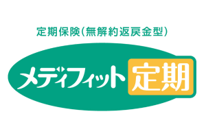 メディケア生命