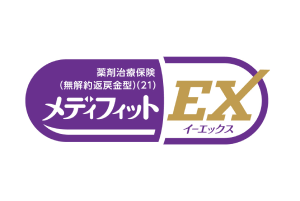 メディフィットEX（イーエックス）