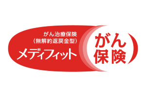 メディケア生命